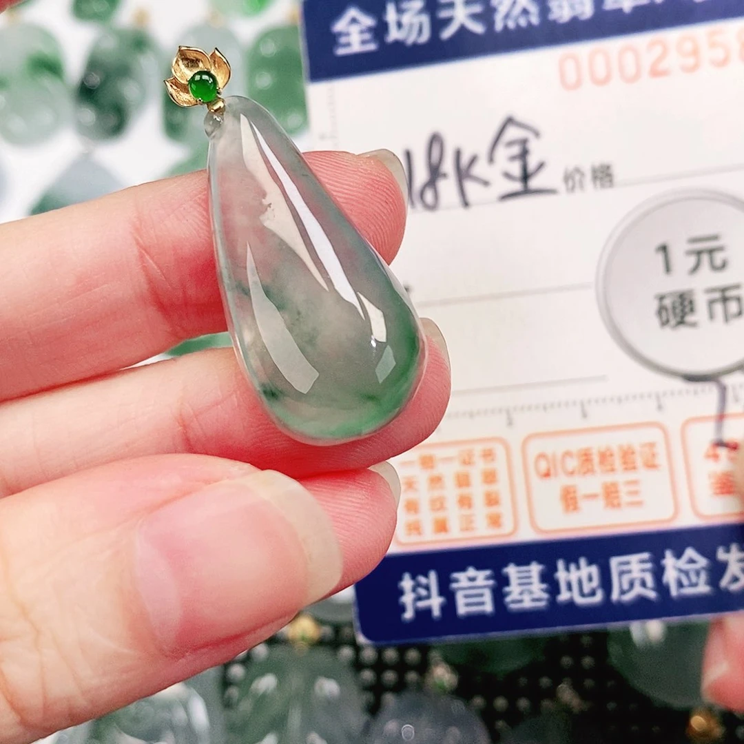 翡翠18K金镶嵌颈饰