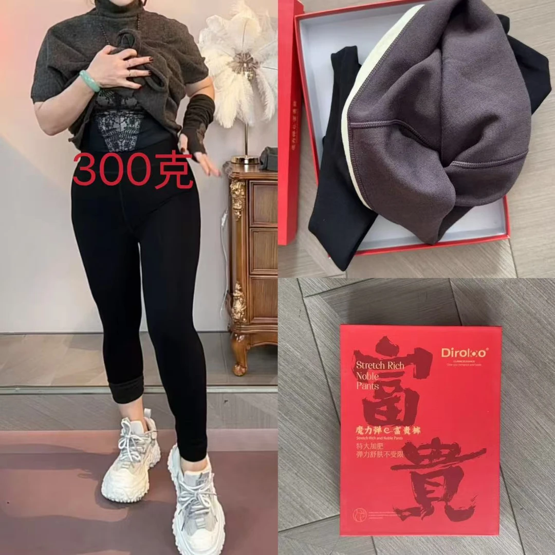 无痕高弹力打底裤（100-200斤）