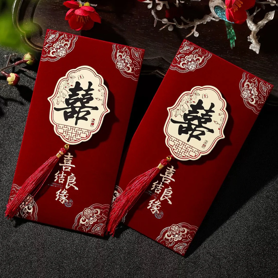 结婚红包2025新款婚礼专用改口费随份子大号万元红色喜包利是封