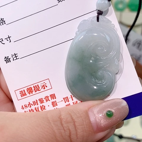 颈饰未镶嵌翡翠如意