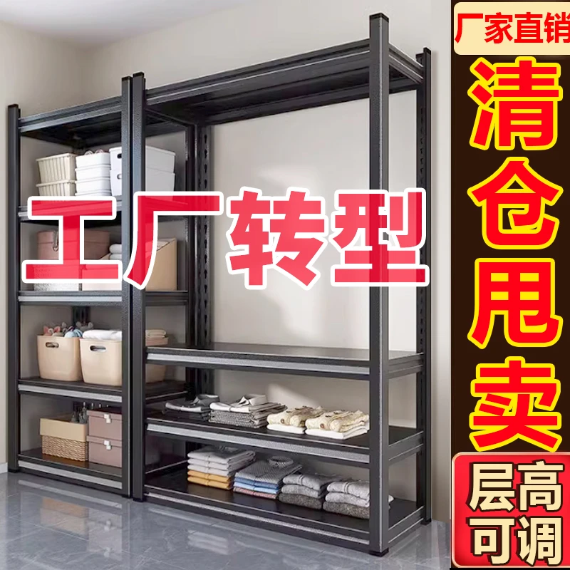 【2号】高质量全钢货架厨房客厅多层承重置物架花架高度任意调