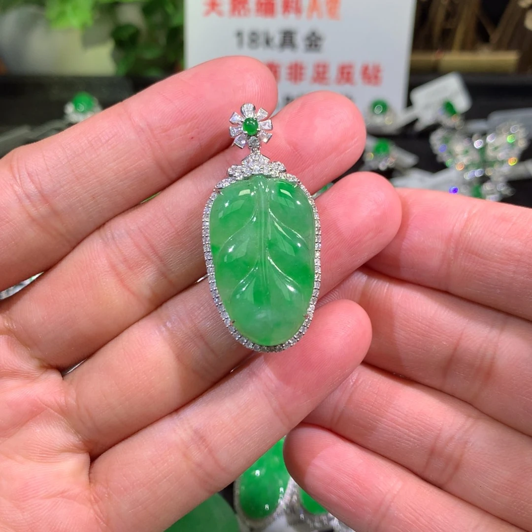 【闪购商品】翡翠吊坠(不含链)18K金镶嵌叶子