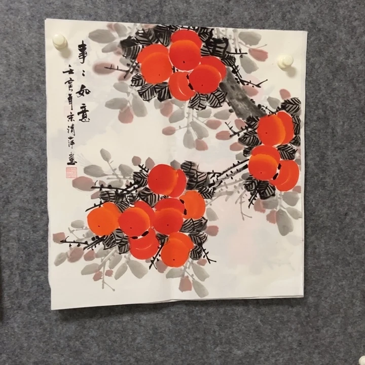 国画柿子50厘米斗方