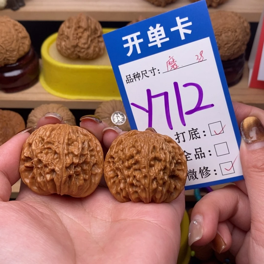 把件文玩核桃磨盘38