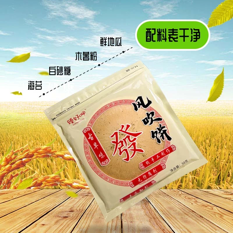 闽南古早味海苔风吹饼手工制作石狮伴手礼新锐奖另有麦芽夹心脆饼