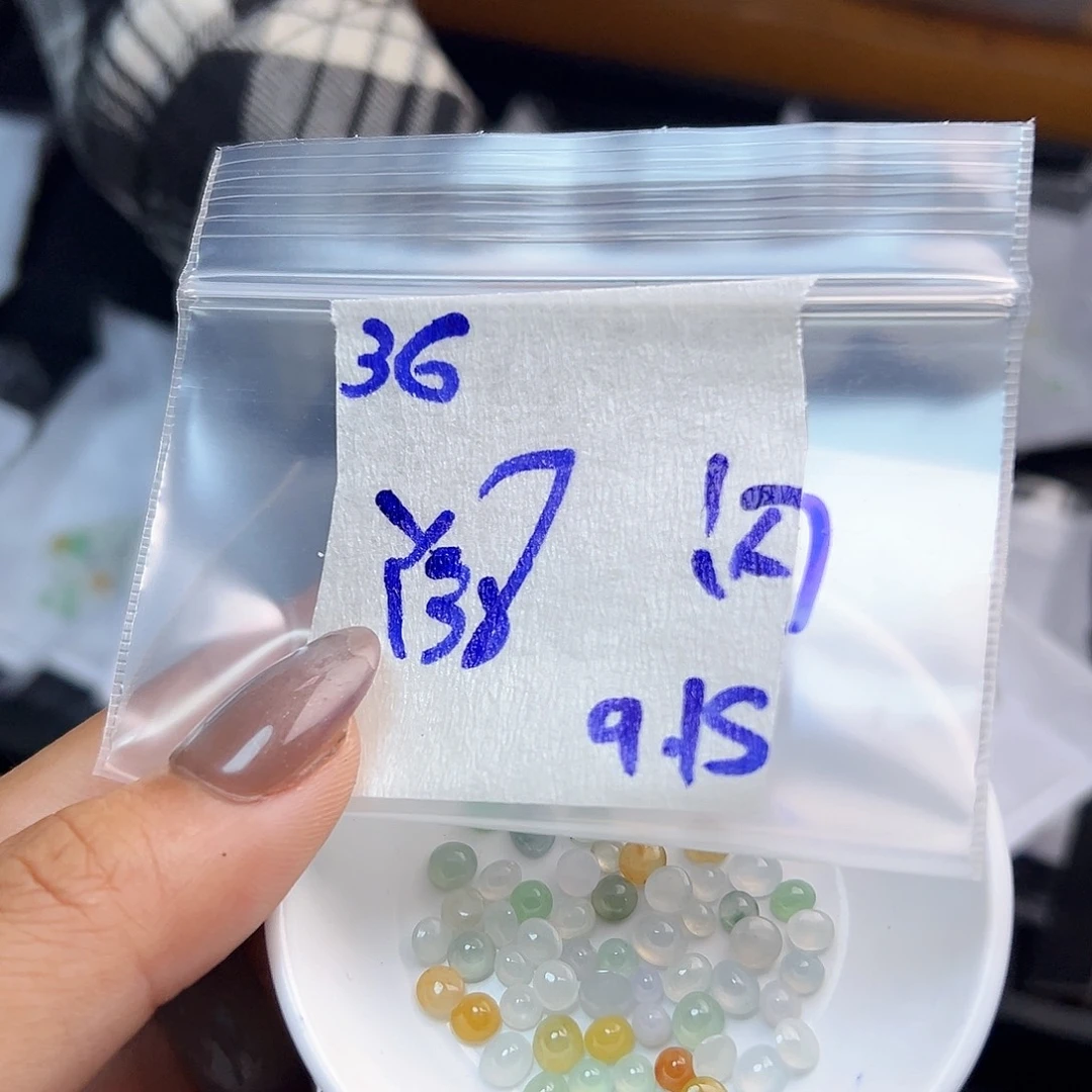 【闪购商品】未镶嵌定制翡翠