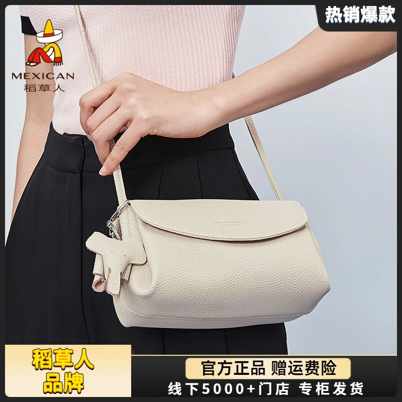 稻草人包包2025新款时尚气质单肩小包真皮百搭流行斜挎包小众女包