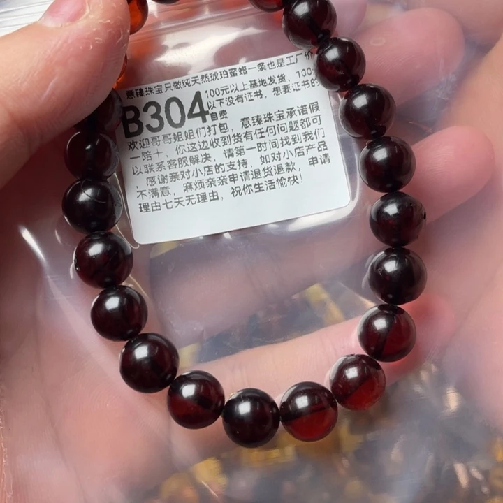 未镶嵌琥珀珠宝奇石