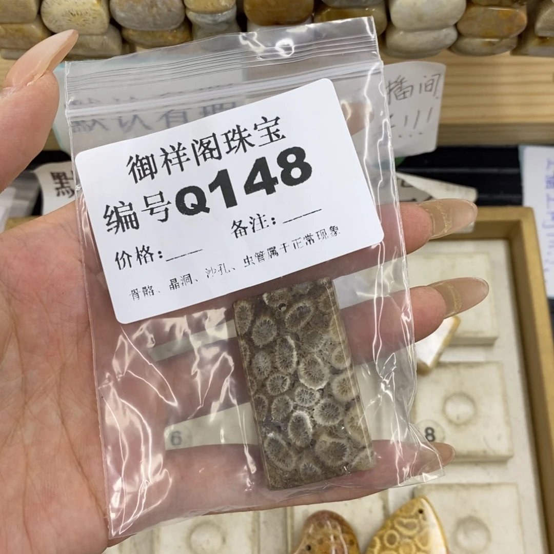 合金硅化珊瑚戒指顾*