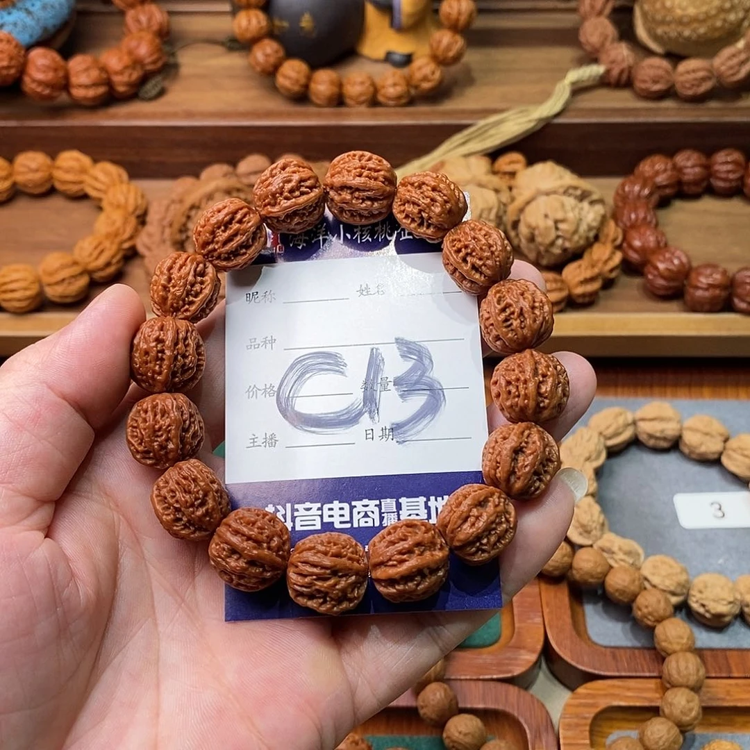 文玩核桃手串渣**吖15➕