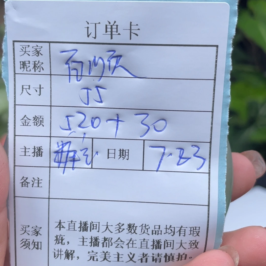 百****珐琅非金属直播间所见即所得063