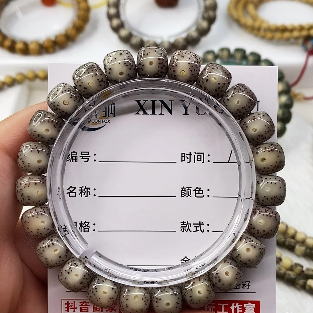 星月菩提手串卡10灰冰大眼睛C