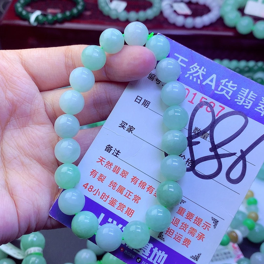 毛衣链未镶嵌翡翠