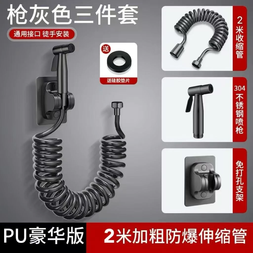 增压喷枪喷头高压水龙头马桶伴侣一进二出卫生间无死角冲洗水枪