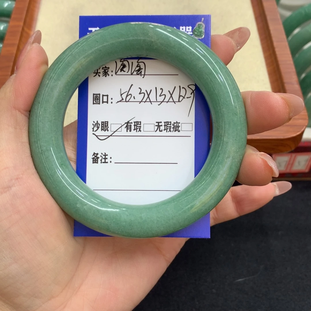 石英质玉手镯未镶嵌