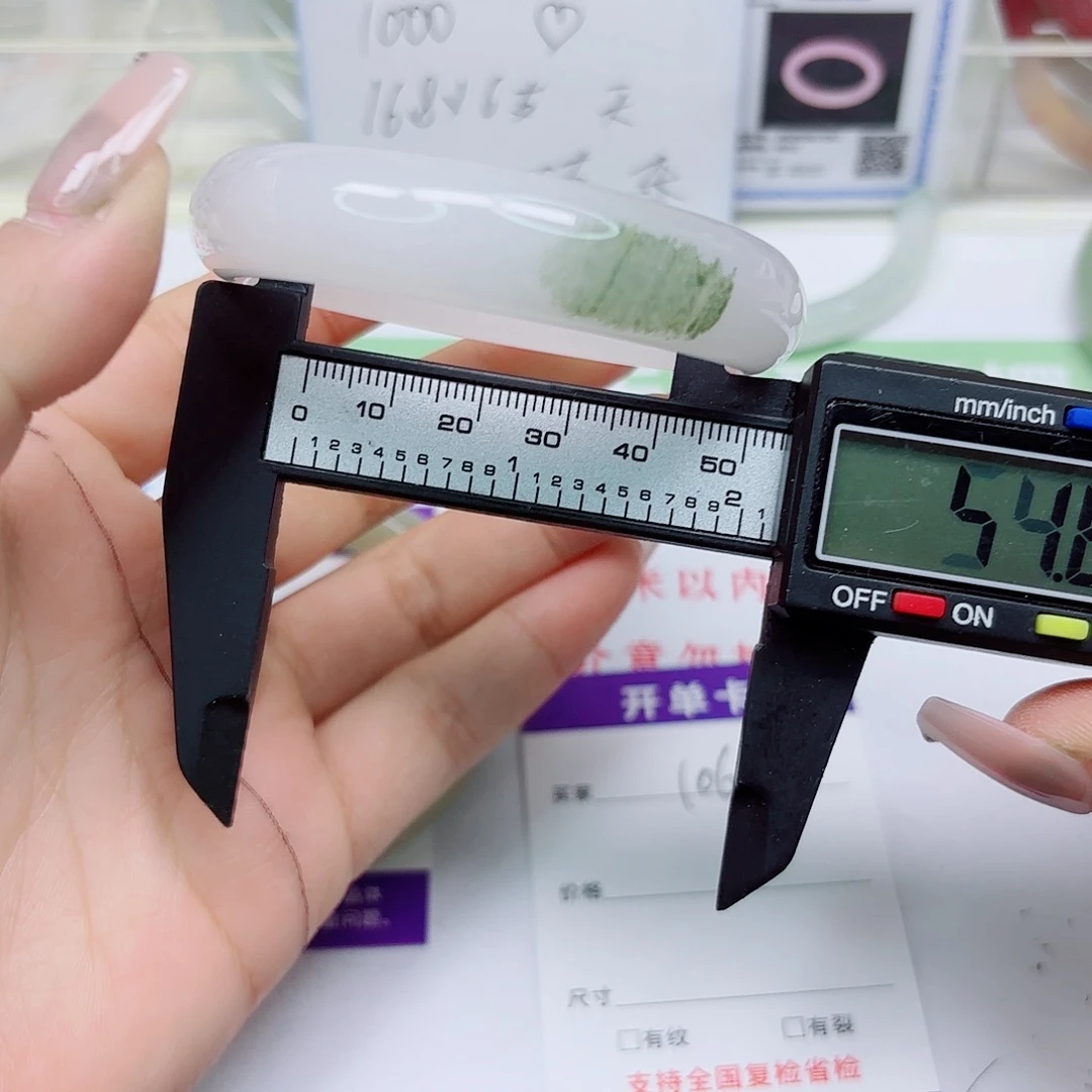 石英质玉未镶嵌手镯106/5453
