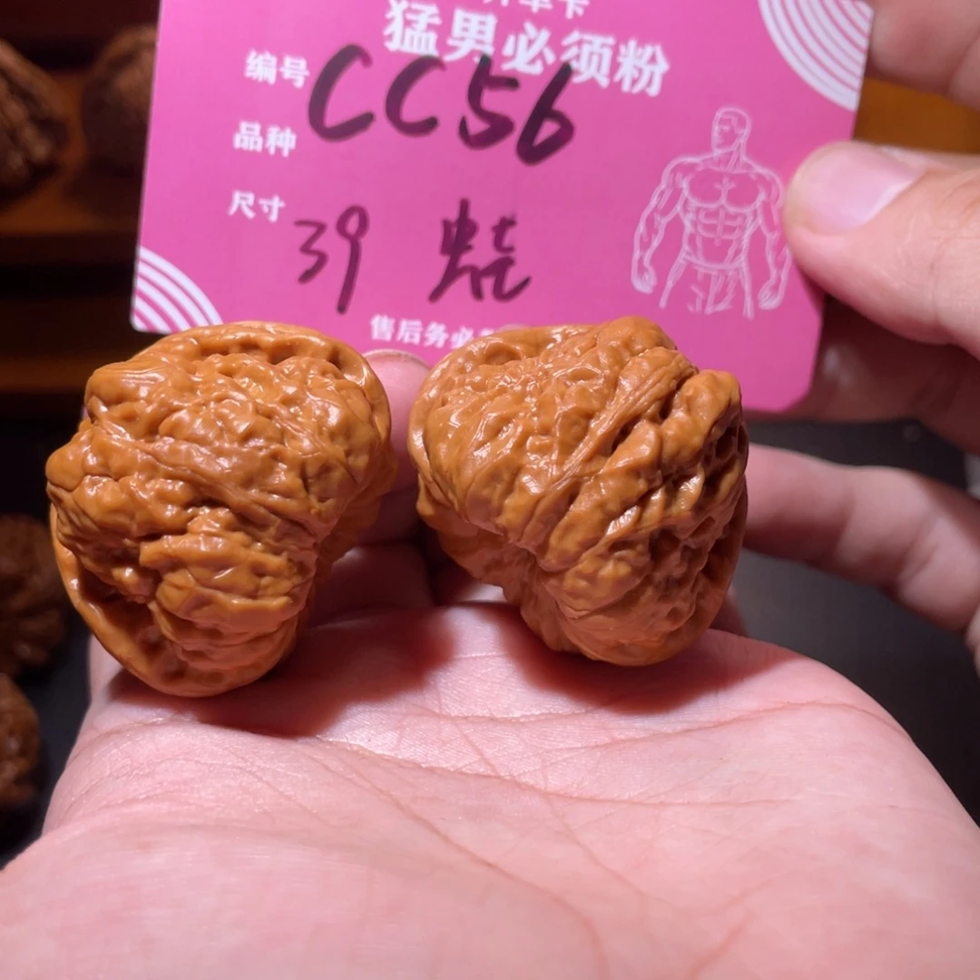 吊坠文玩核桃文玩