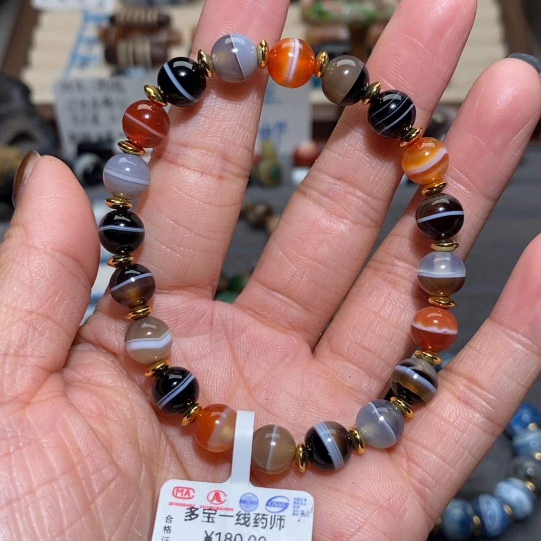 玛瑙/玉髓合金手链
