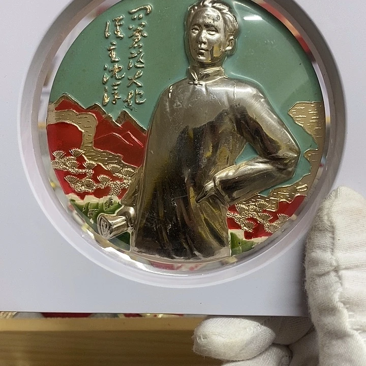 铝永*健健康康平平安安