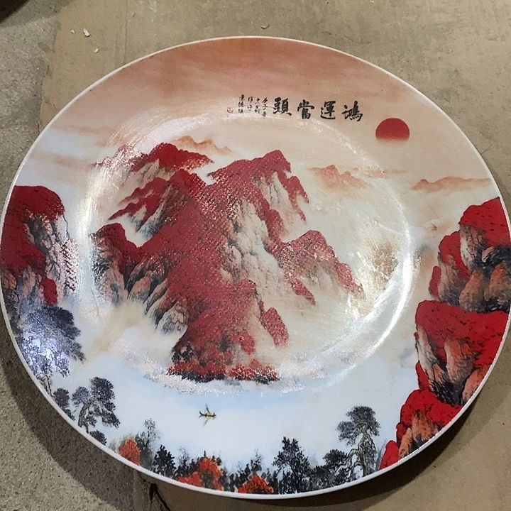 瓷片我也是我自己的事了