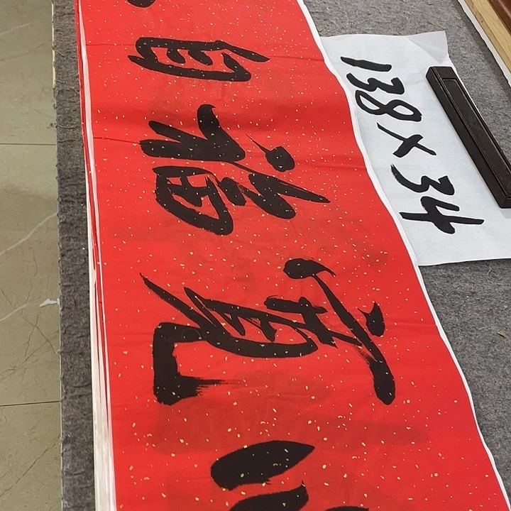 书法Lvqinzhenshufa