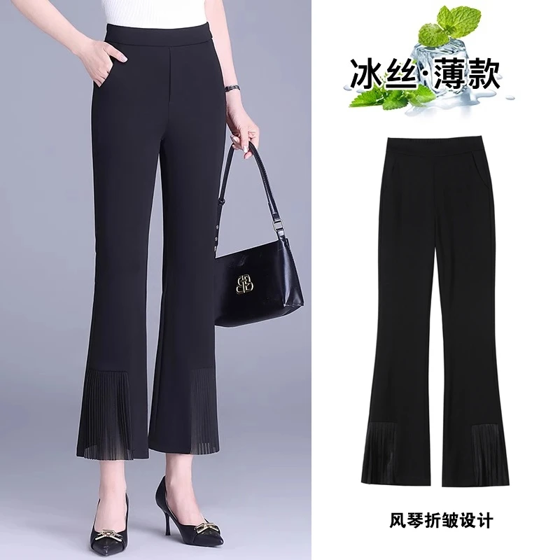 时髦利器~冰丝微喇叭西装裤女小个子150高腰九分开叉休闲显瘦裤子