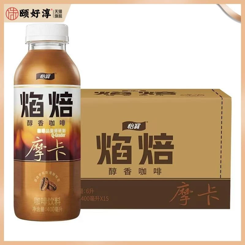 焰焙拿铁饮料醇香摩卡即咖啡400ml新品上市进口商用美式整箱速溶