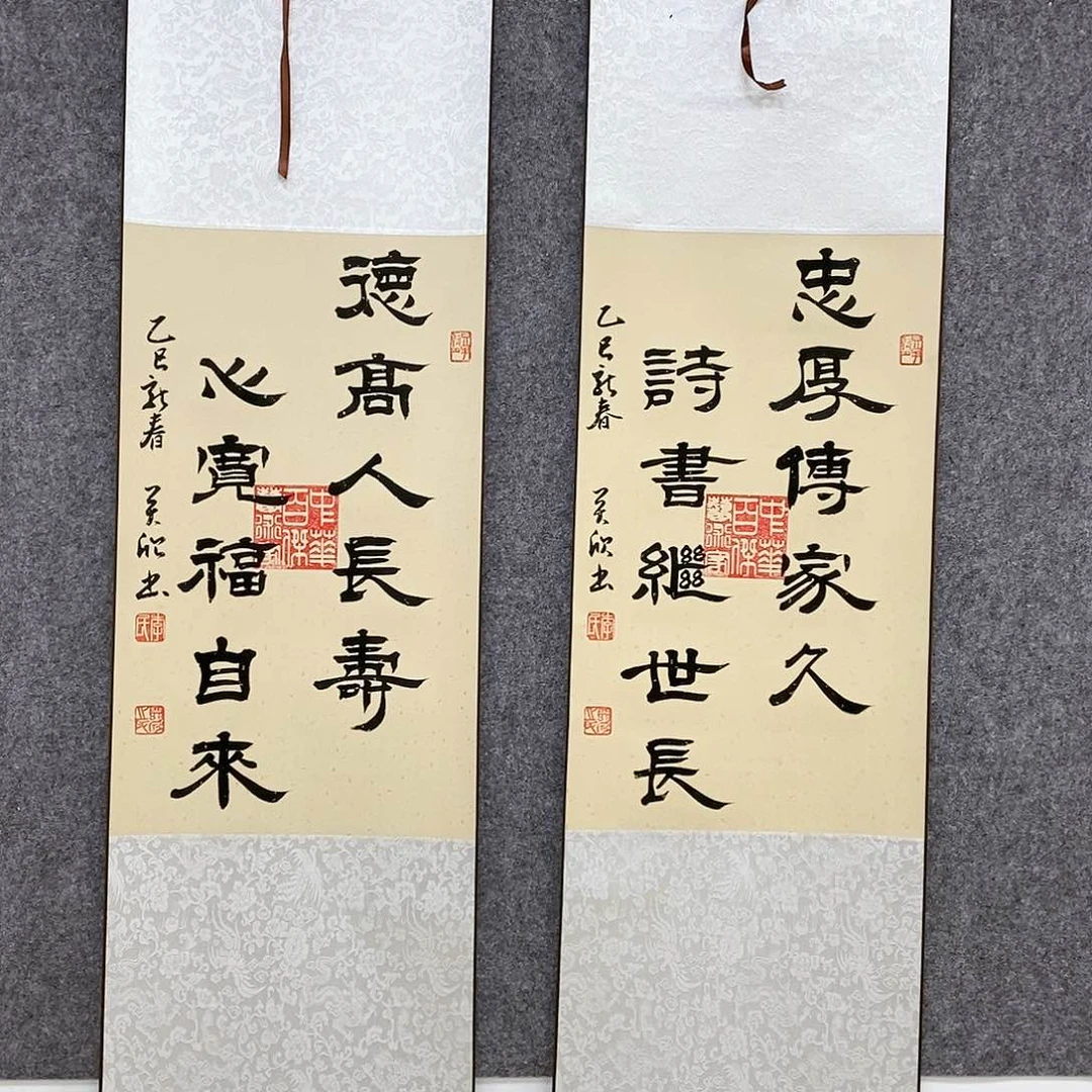 【闪购商品】书法书法作品书法作品