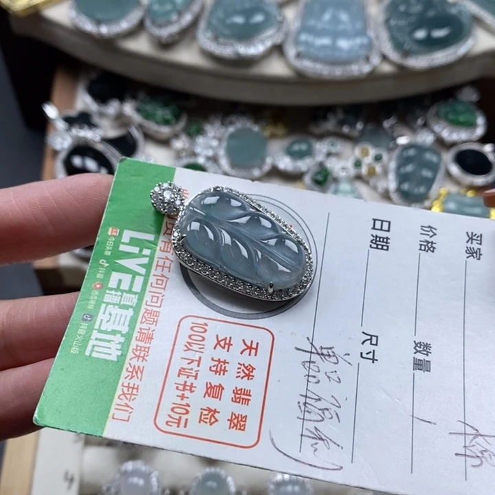 翡翠颈饰未镶嵌M翡翠