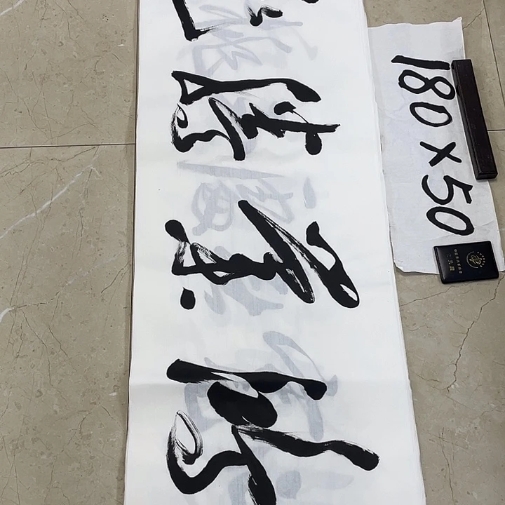 书法Lvqinzhenshufa