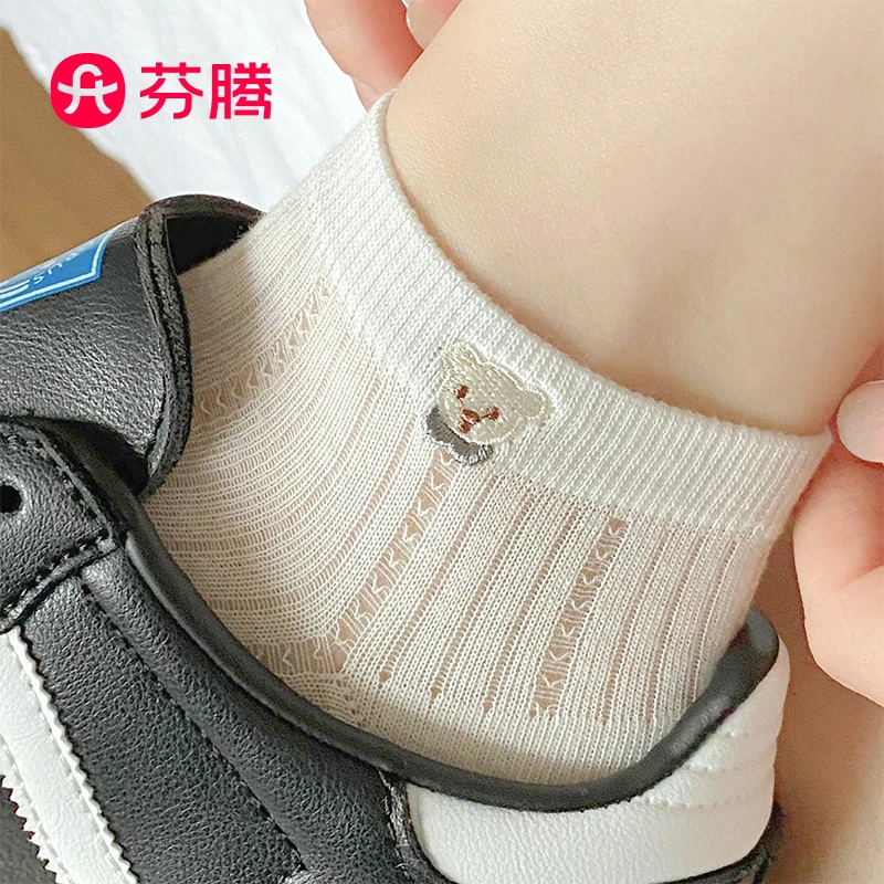 芬腾白色袜子女士短袜夏季薄款可爱小熊运动浅口吸汗春夏短筒纯棉