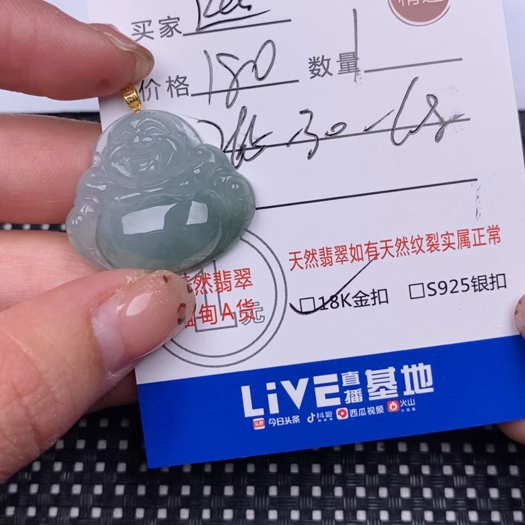 翡翠颈饰18K金镶嵌巡****7挂件