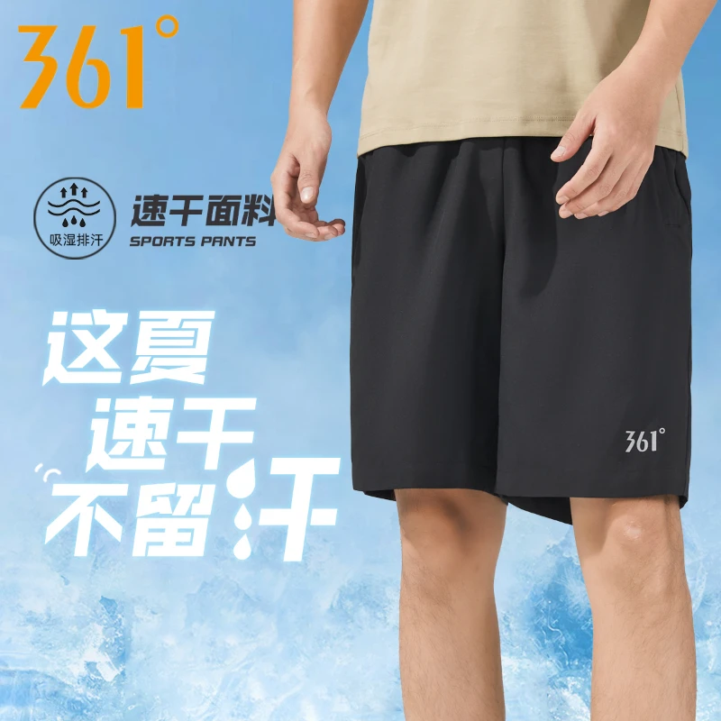 361°速干运动裤男女款五分裤夏季裤子薄款透气跑步运动情侣短裤