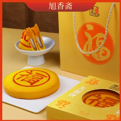 【旭香斋】芋泥/红豆麻薯蛋黄肉松大福饼传统糕点500g/盒