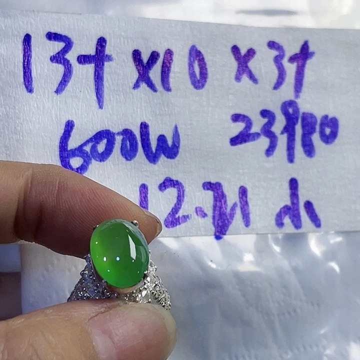 没***新定制翡翠未镶嵌832486658987889