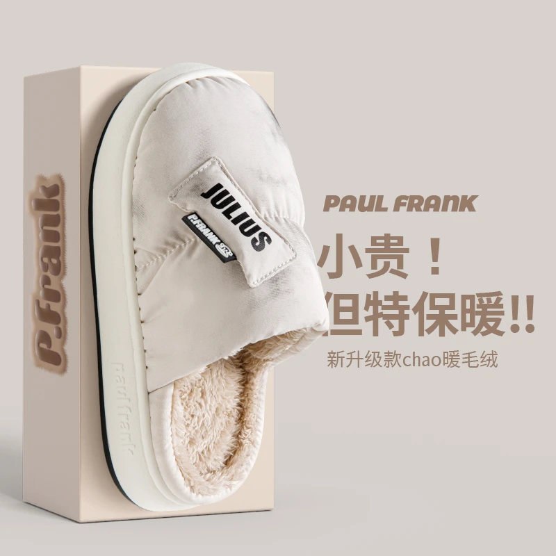 paul frank/大嘴猴男士厚底防滑防水冬季保暖拖鞋女款秋冬棉拖鞋