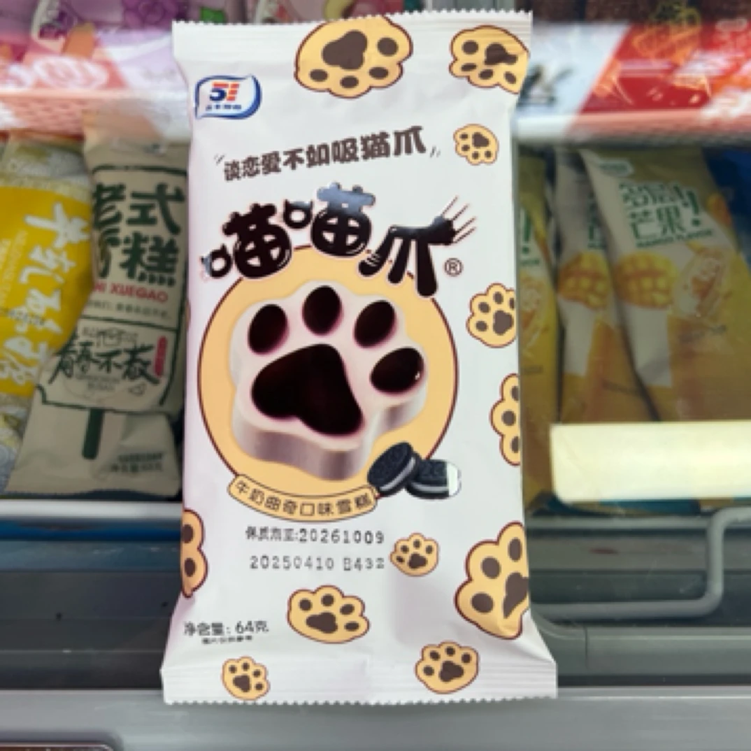 五丰冷食喵喵爪牛奶曲奇口味雪糕64g/支