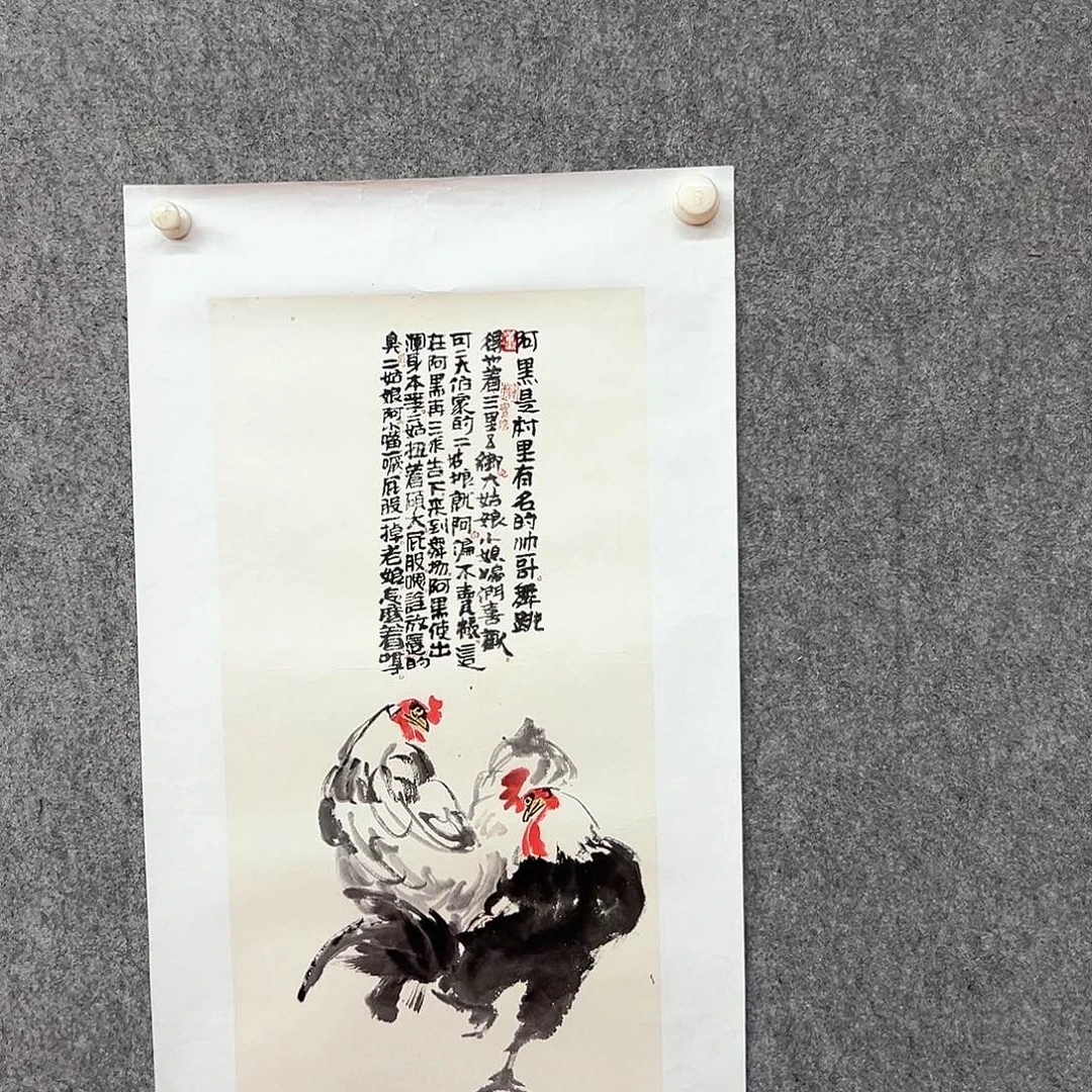 书法董辉杰国画作品