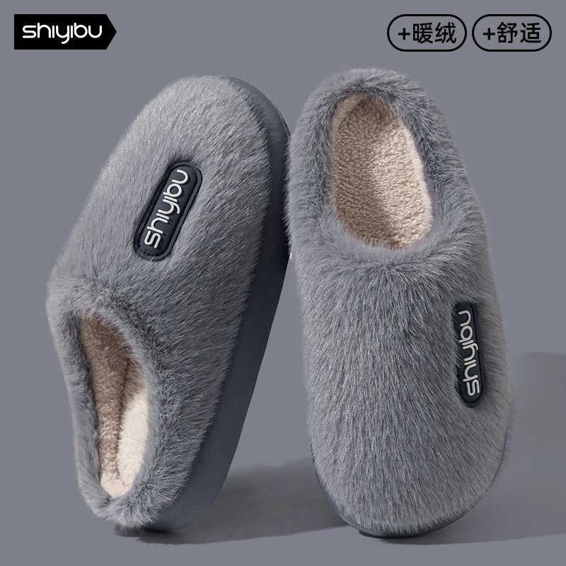 十一步居家棉拖鞋男冬季新款防滑家居厚底室内保暖毛绒情侣棉拖女
