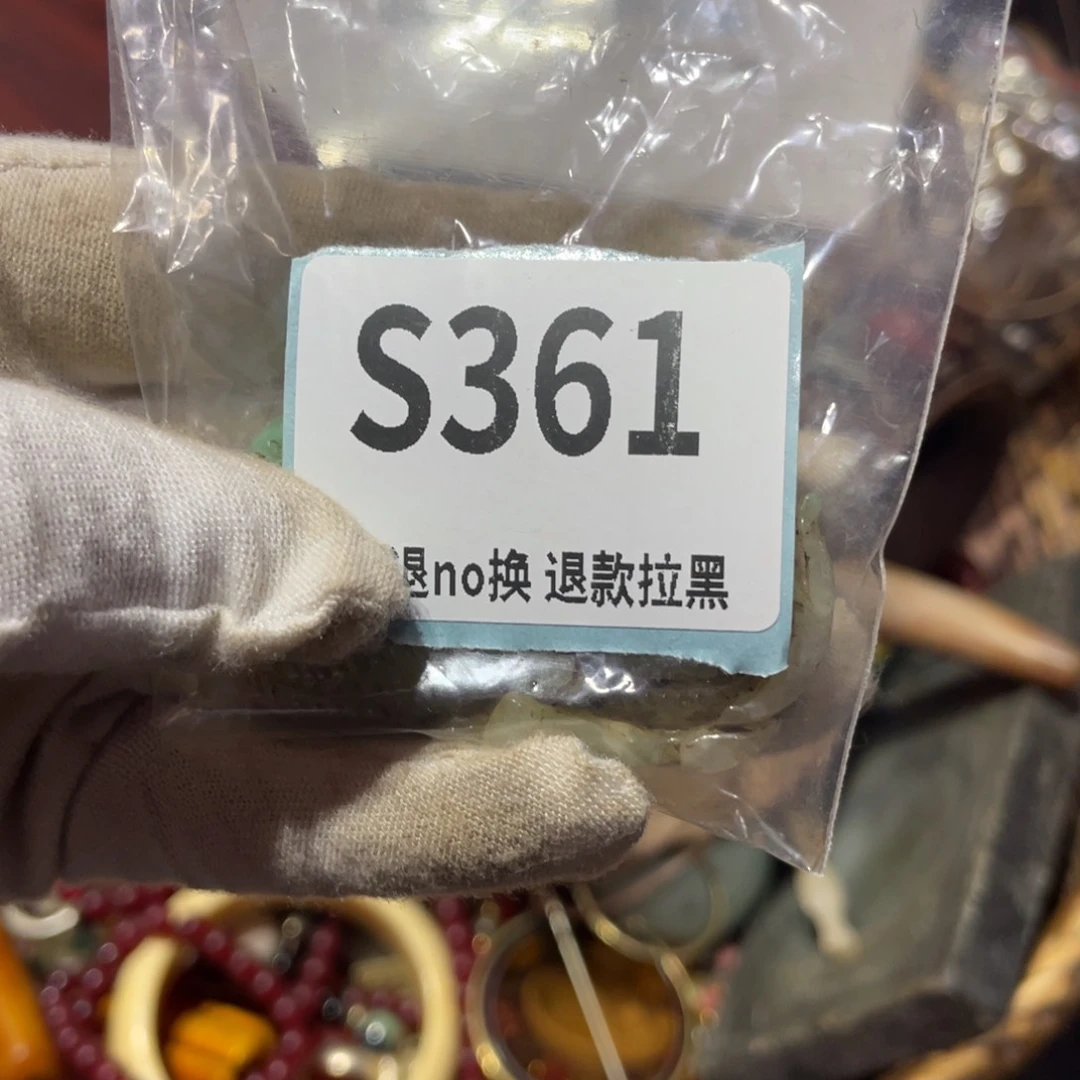 瓷片陳*偉瓷片火爆热卖瓷片火爆热卖