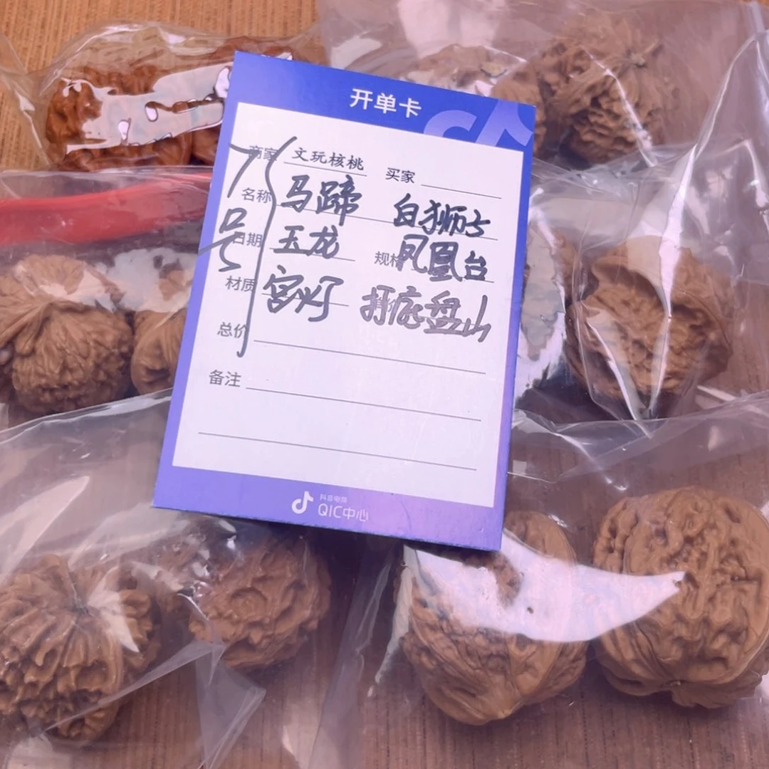 文玩核桃把件7号组合6对带练手凤凰台
