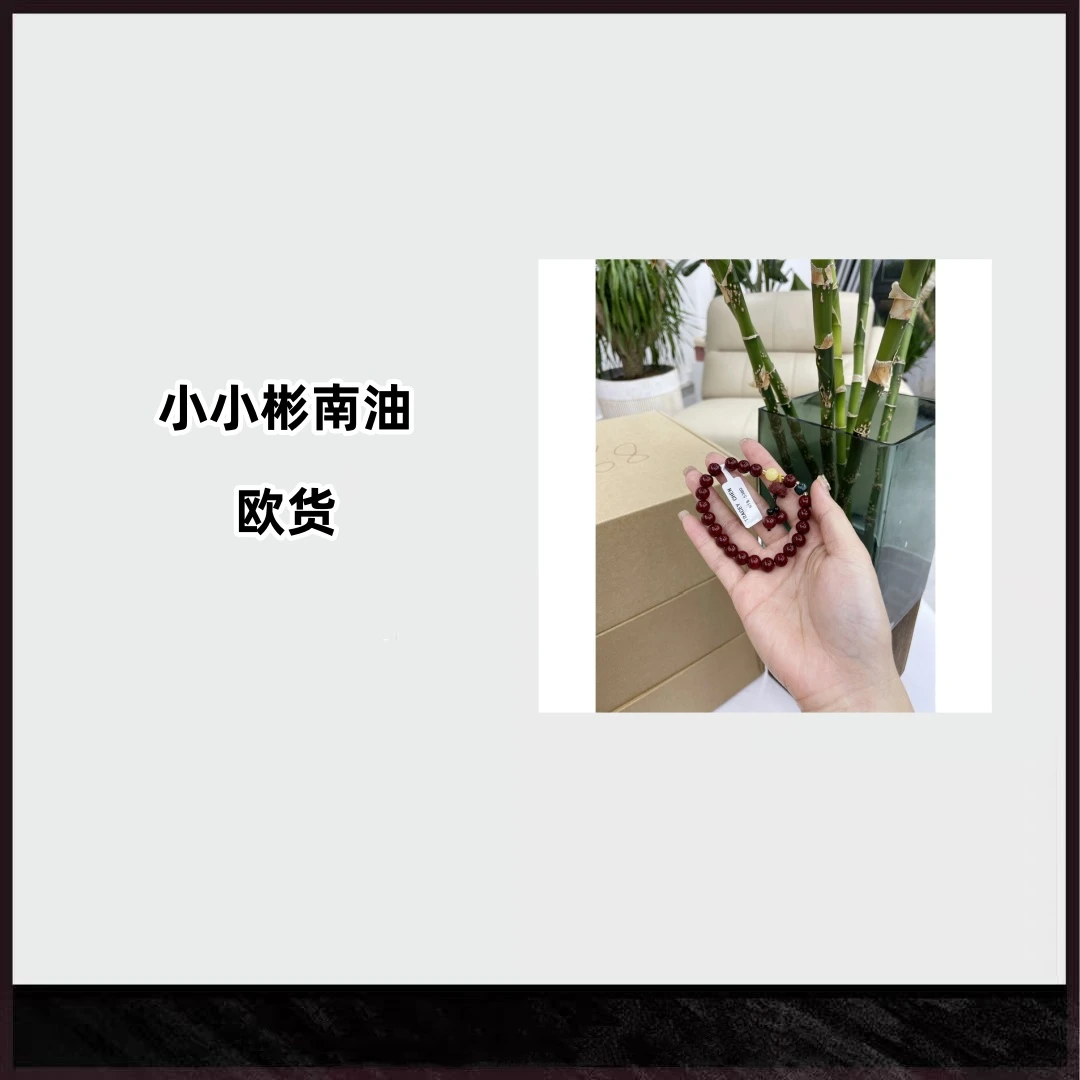 台北TRACEY CHEN手链5380