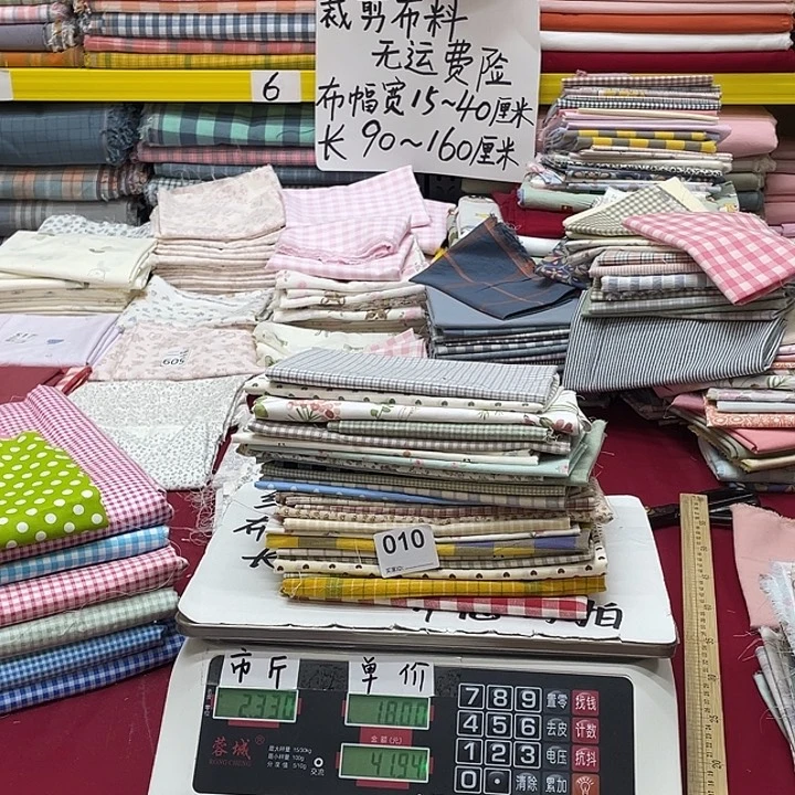 瑶***瑶刀口布纯棉闪购010