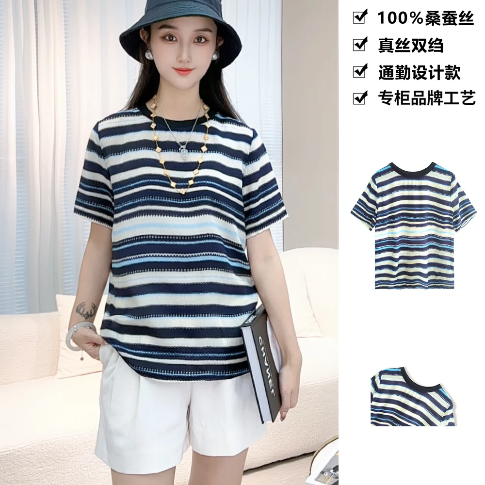 100桑蚕丝真丝双绉T恤多色条纹印花圆领桑蚕丝t恤上衣DXD56