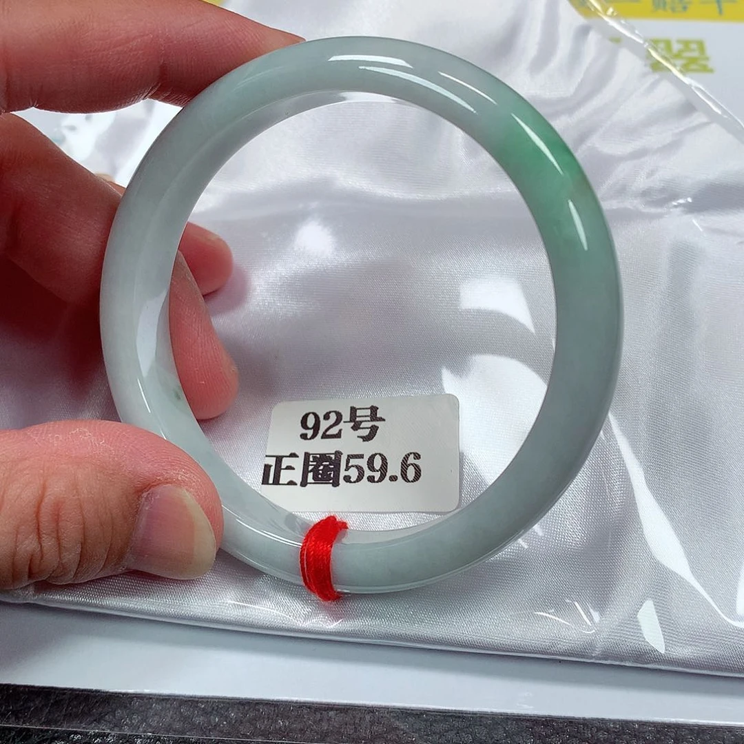 【闪购商品】未镶嵌手镯翡翠92号