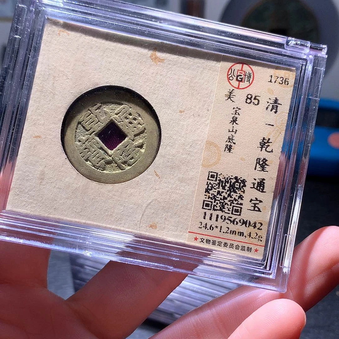 铜18 发财发财发财发财