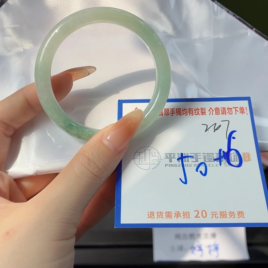 翡翠未镶嵌手镯1111