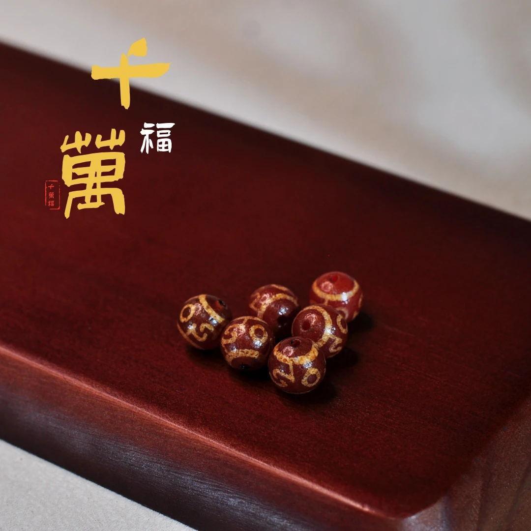 非金属布艺吊坠 【千万福】莲师三眼珠珠单珠/多样性发其一A1700718