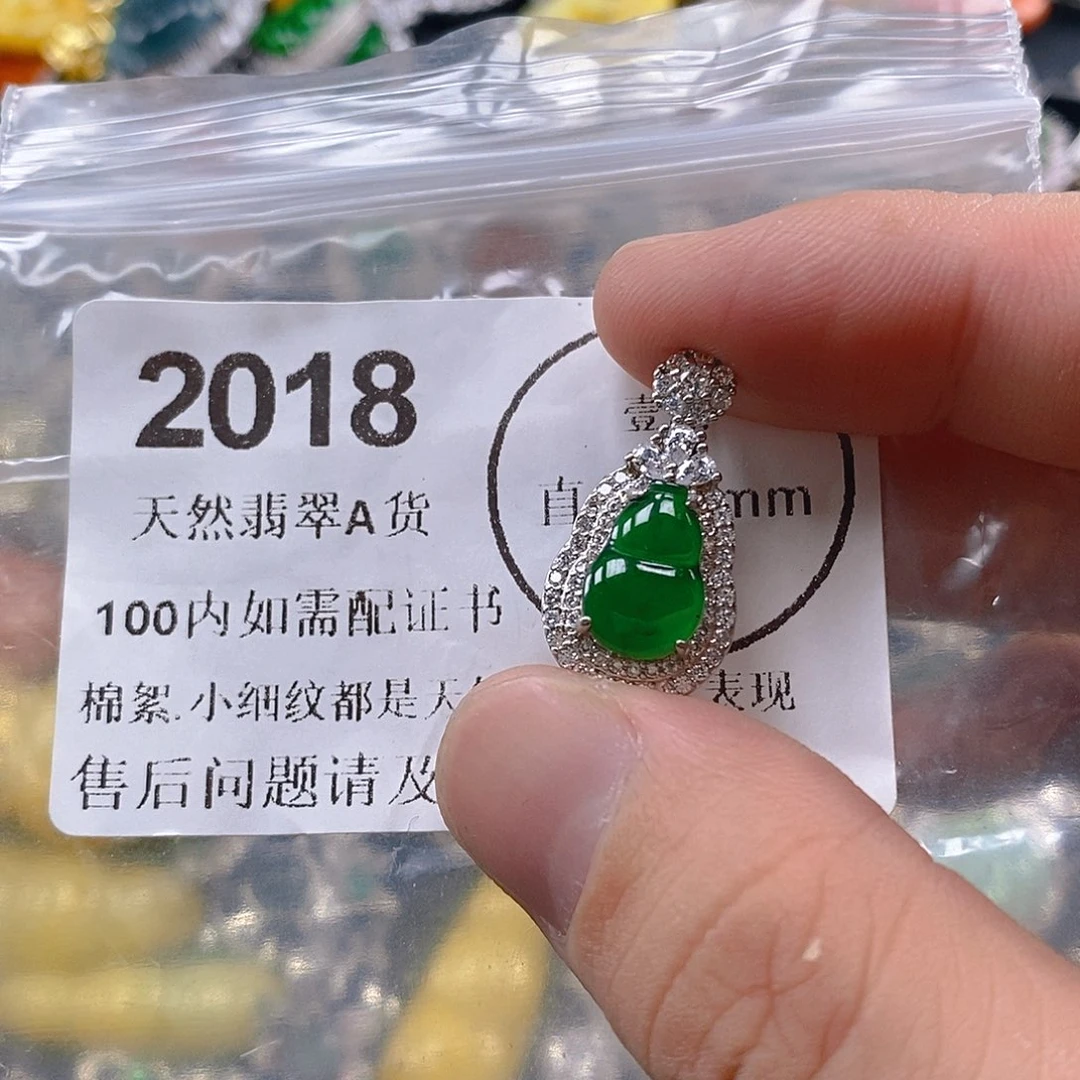 吊坠(不含链)未镶嵌翡翠