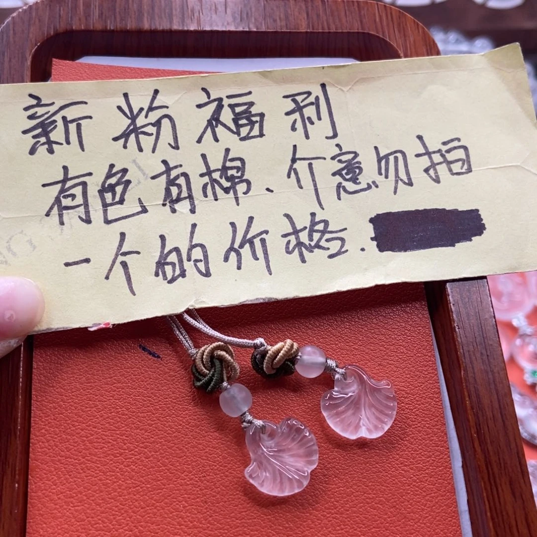 石英质玉颈饰未镶嵌